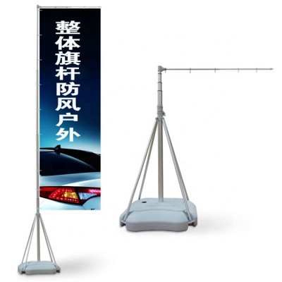 Telescopic water injection base flag 3M, 5M,7M flag pole with flag banner